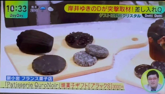 2025年6月11日放送 DayDayにてドラマ現場に差し入れされました